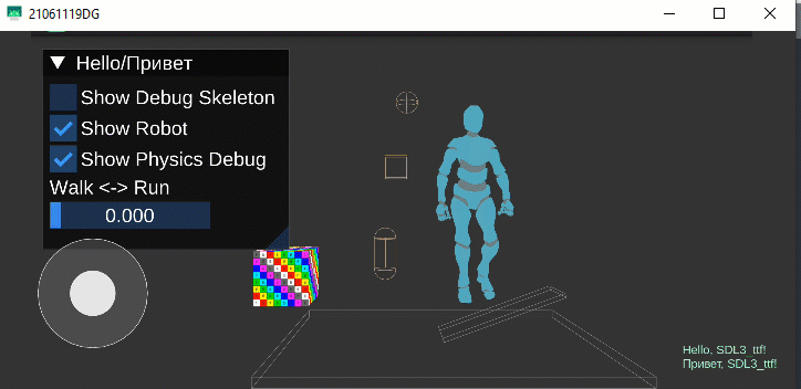 demo