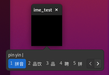 ime_linux